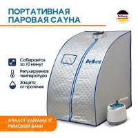 Портативная паровая сауна Belberg BS-6061